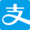 支付寶
