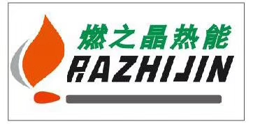 東莞市燃之晶熱能環保科技有限公司