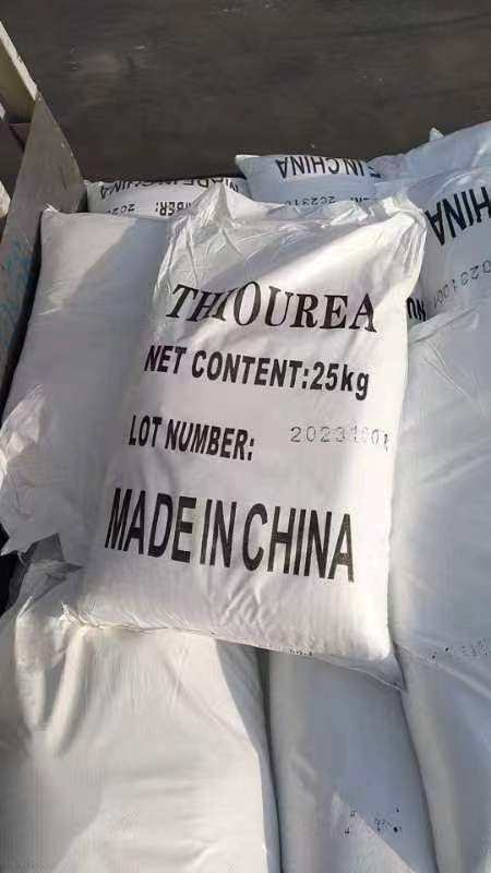 硫脲金屬表面處理原料 金屬表面平整劑/緩蝕劑 